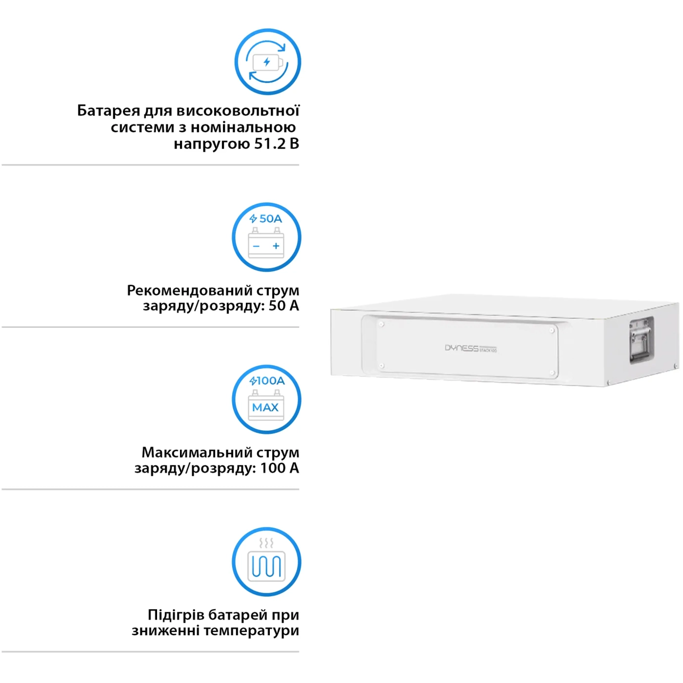 Купить Аккумуляторная батарея Dyness STACK LiFePO4 S51100 Heated 51.2V 100Ah 5.12kWh с обогревом без BMS (S51100-H) - фото 3