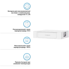 Купить Аккумуляторная батарея Dyness STACK LiFePO4 S51100 Heated 51.2V 100Ah 5.12kWh с обогревом без BMS (S51100-H) - фото 3