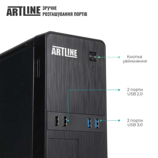 Купити Комп'ютер ARTLINE Business B22 (B22v31) - фото 3