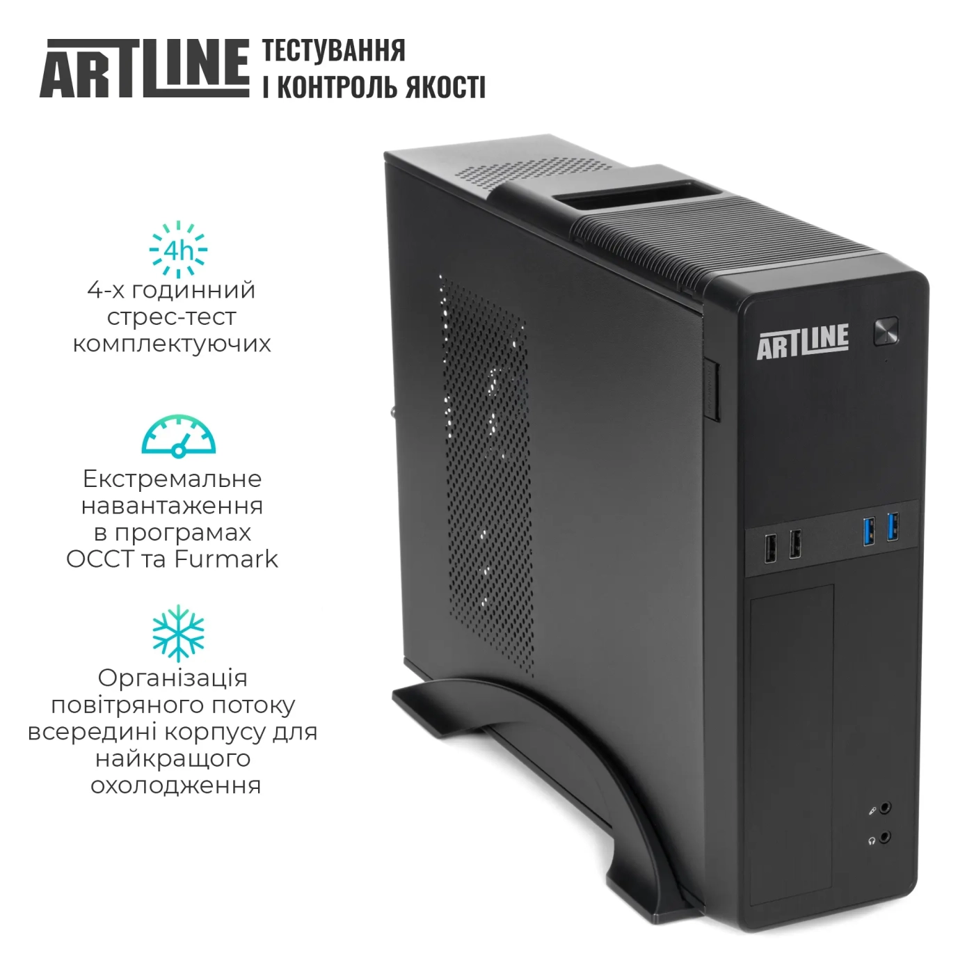 Купити Комп'ютер ARTLINE Business B22 (B22v31) - фото 5