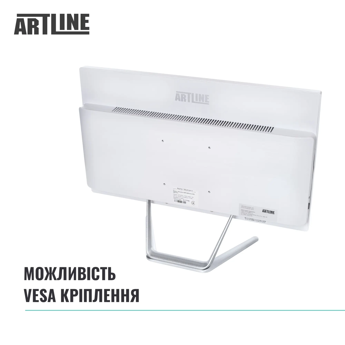 Купити Моноблок ARTLINE Business F23 (F23v18w) - фото 6