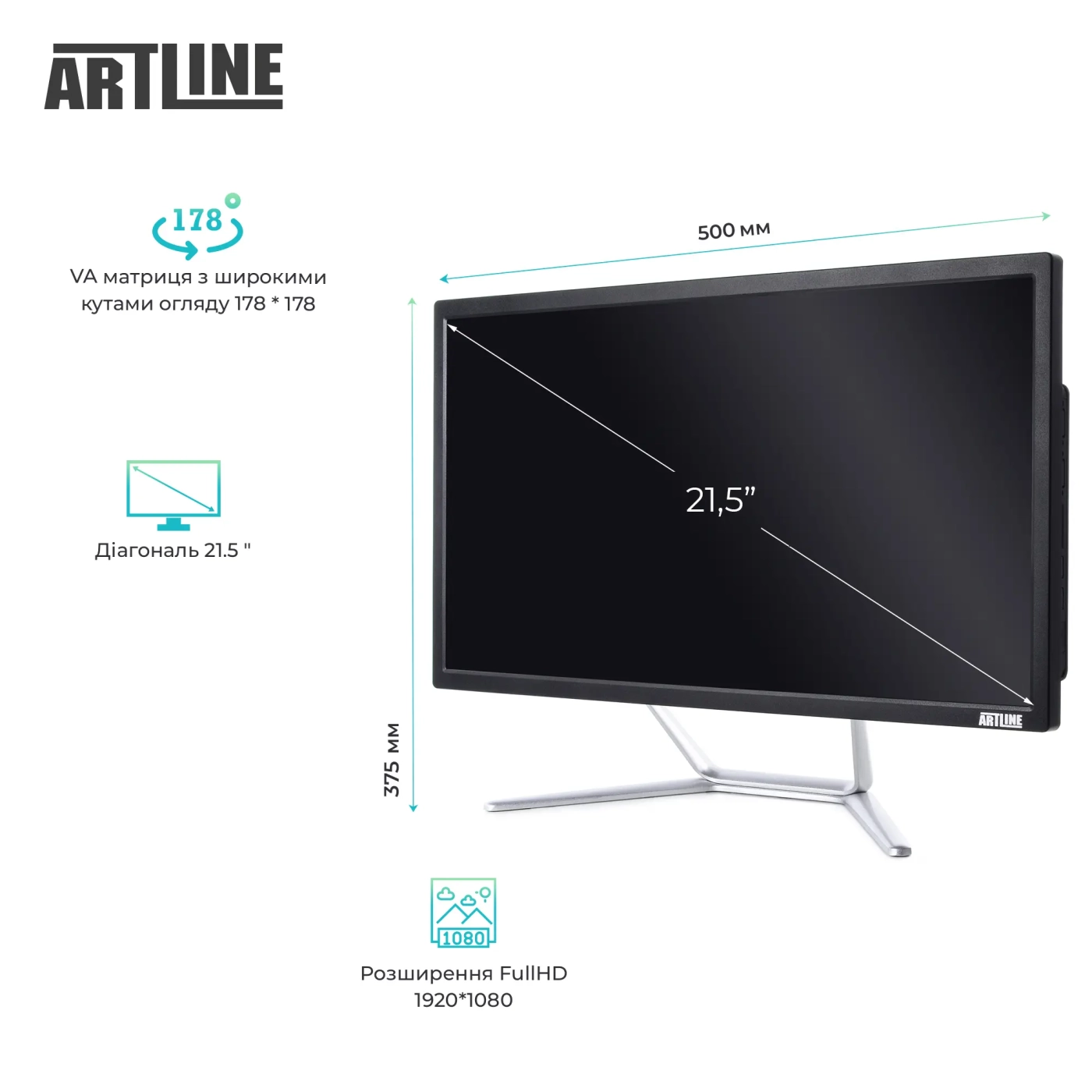 Купити Моноблок ARTLINE Business F27 (F27v16) - фото 5