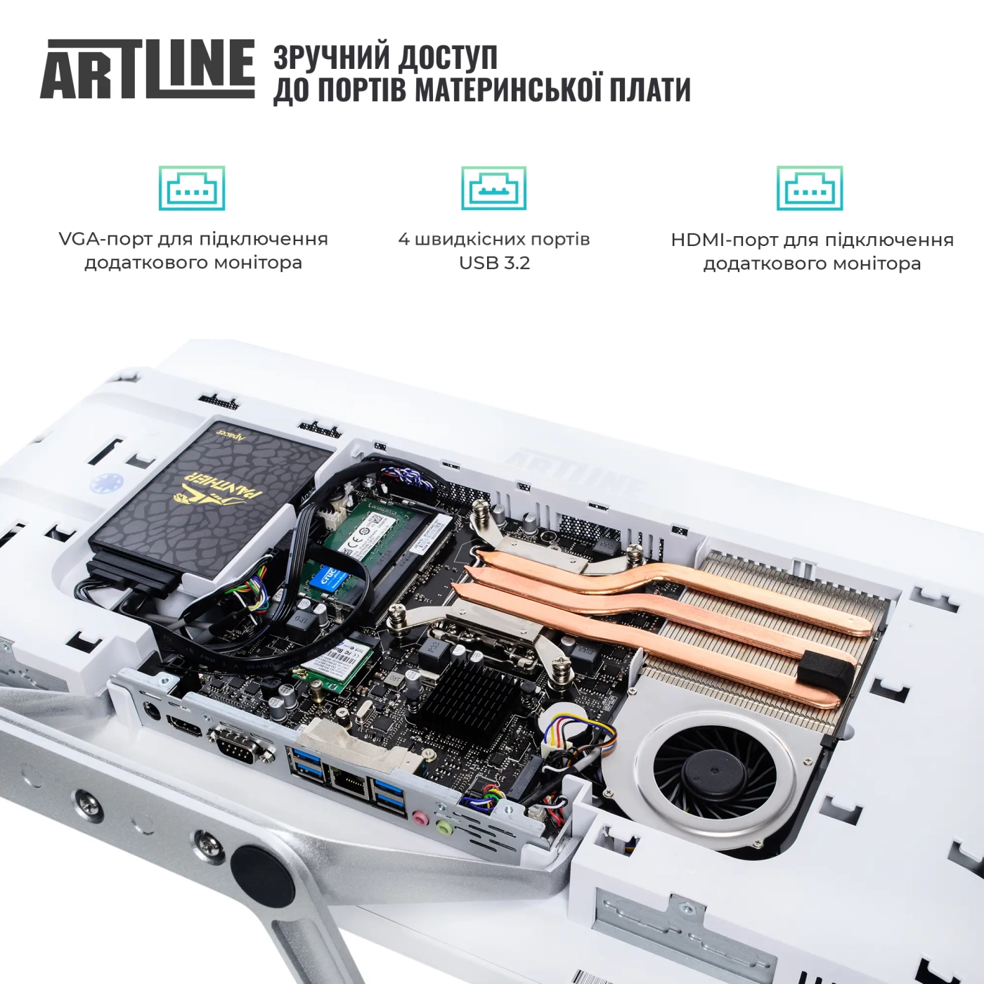 Купити Моноблок ARTLINE Business F27 (F27v16w) - фото 8