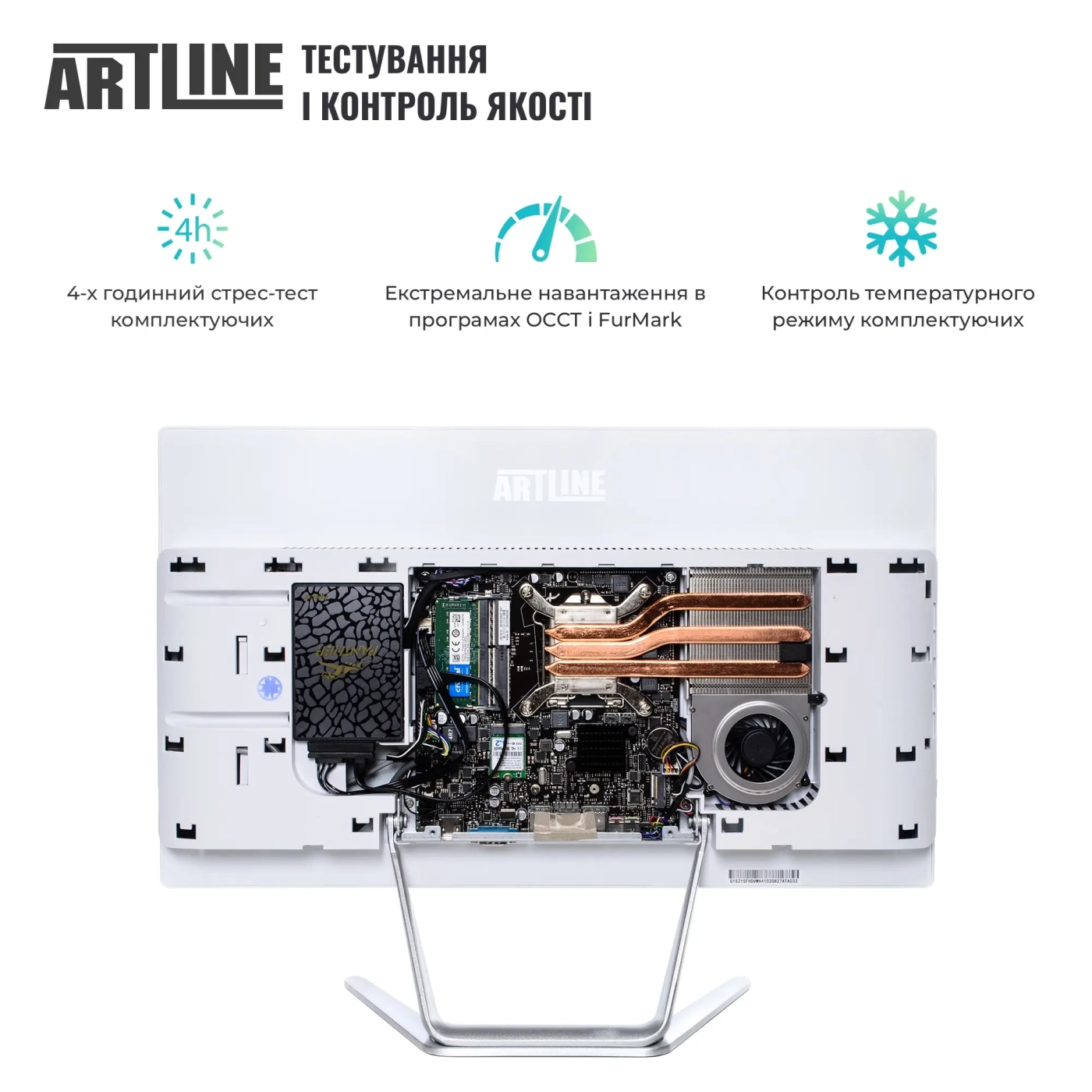 Купити Моноблок ARTLINE Business F27 Windows 11 Pro (F27v16Winw) - фото 9