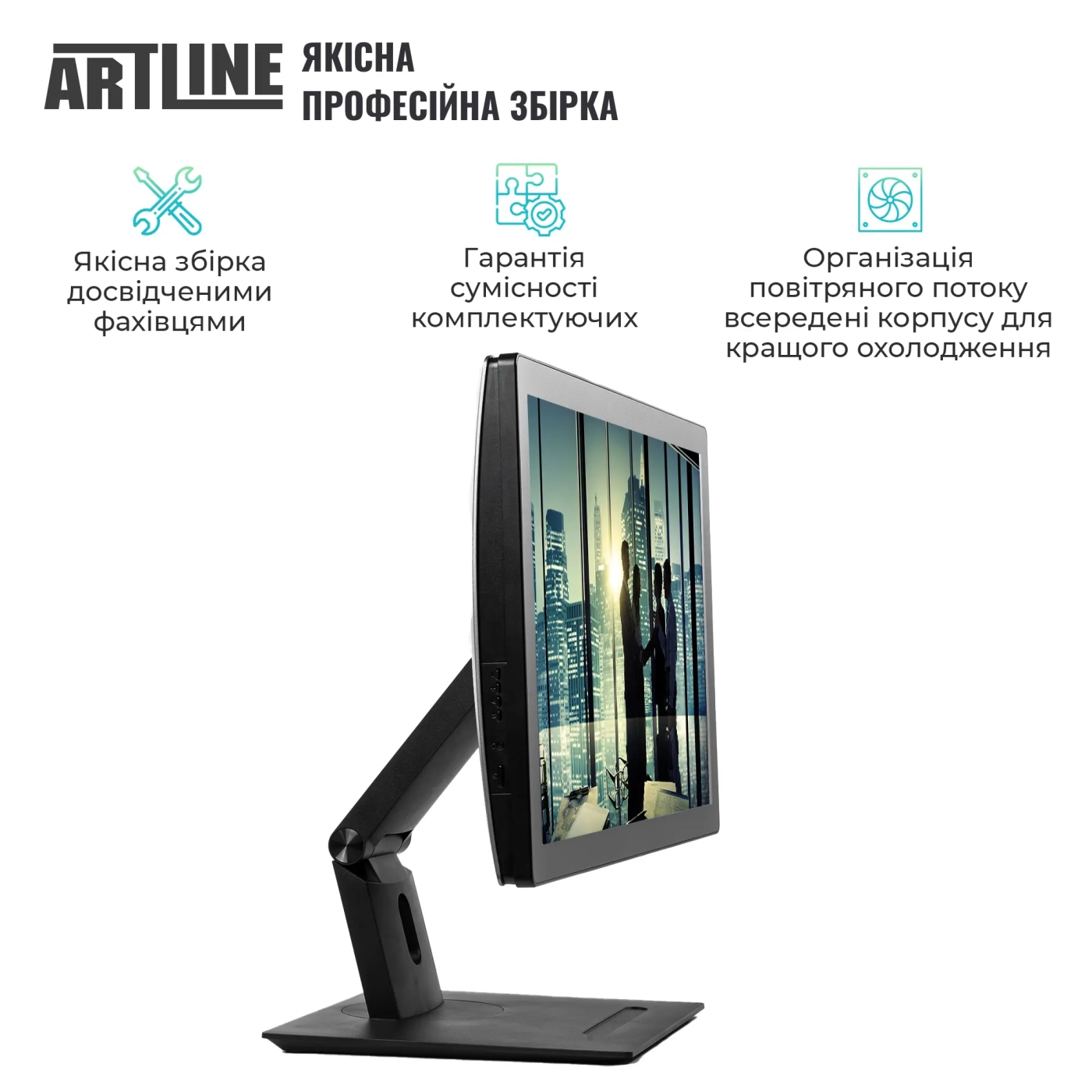 Купити Моноблок ARTLINE Business GT41 (GT41v03) - фото 8