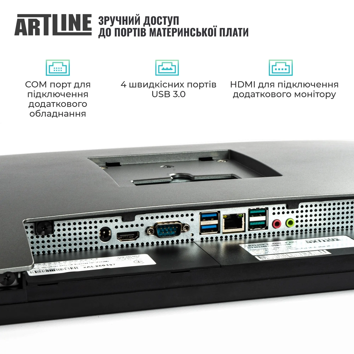 Купити Моноблок ARTLINE Business GT43 (GT43v04) - фото 7