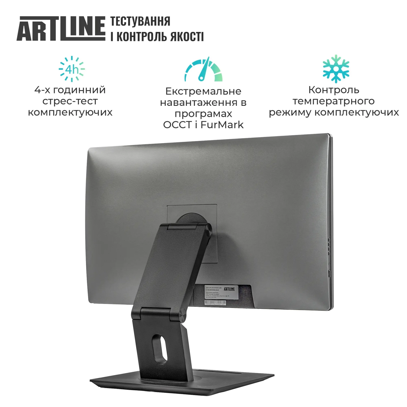 Купити Моноблок ARTLINE Business GT43 (GT43v04) - фото 9