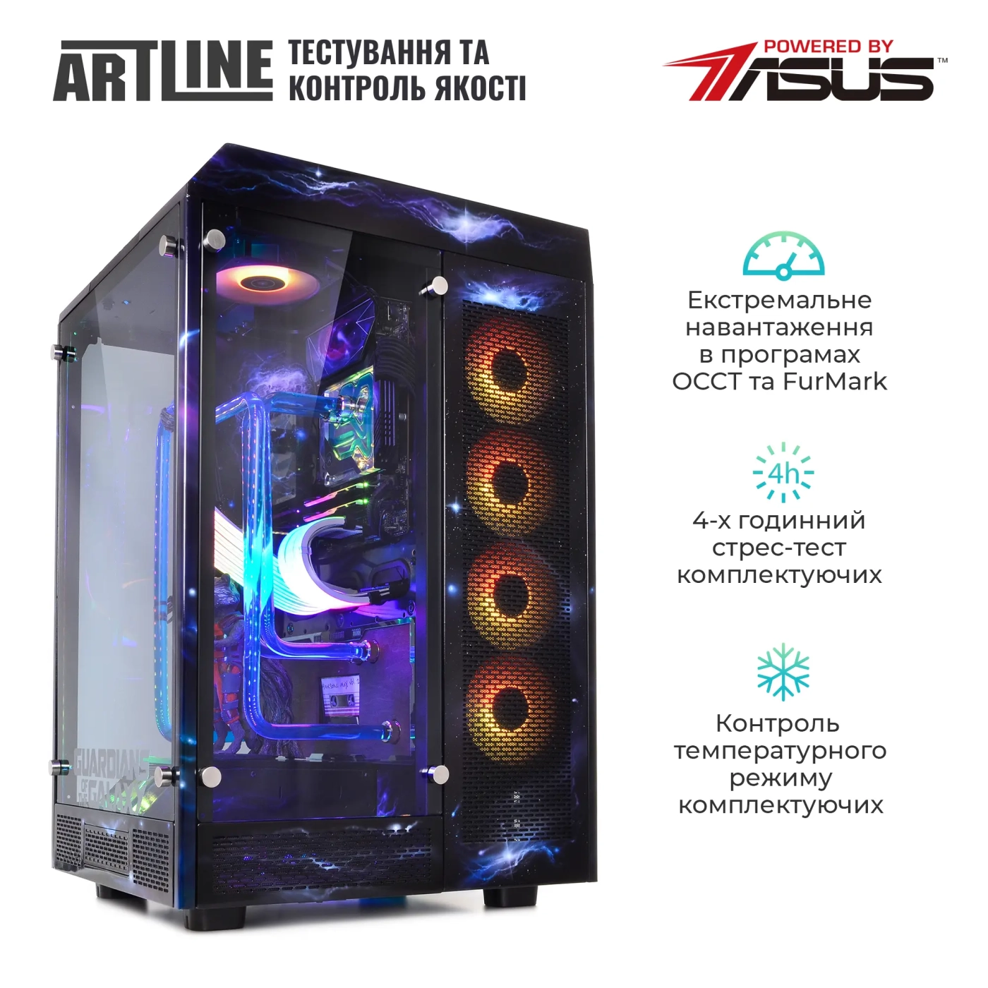 Купить Компьютер ARTLINE Overlord Guardian Windows 11 Pro (Guardianv04) - фото 7