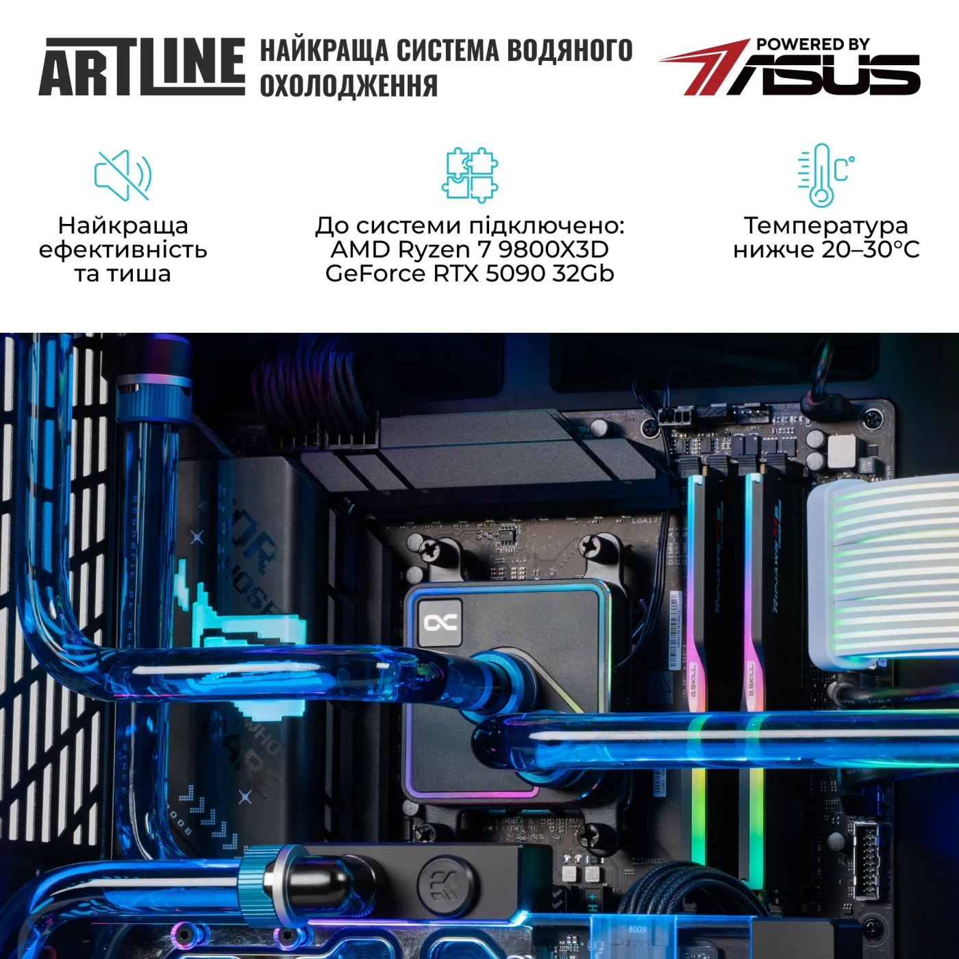 Купити Комп'ютер ARTLINE Overlord P99 Windows 11 Pro (P99v82Win) - фото 7