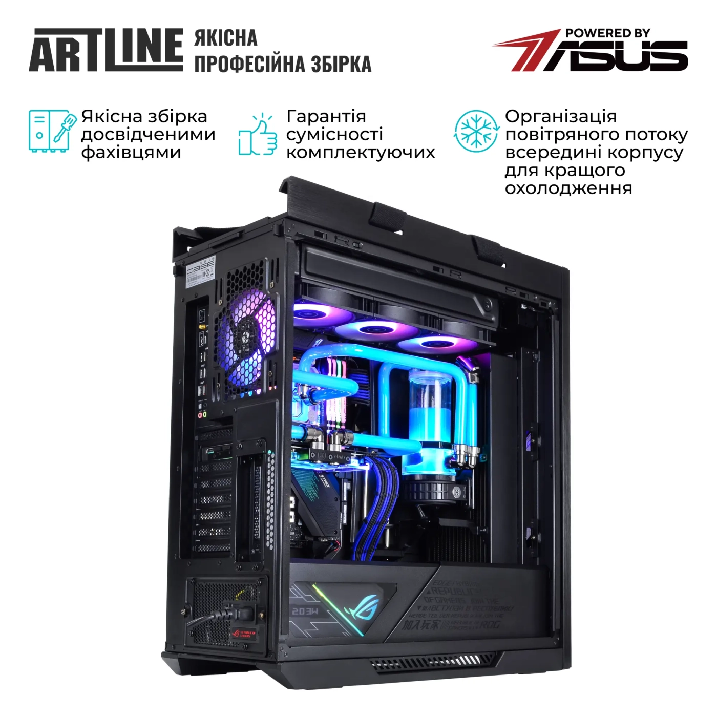 Купить Компьютер ARTLINE Overlord P99 Windows 11 Pro (P99v86Win) - фото 9