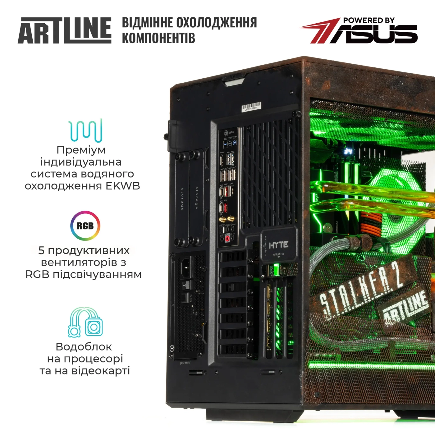 Купить Компьютер ARTLINE Overlord STLKR Windows 11 Pro (STLKRv42Win) - фото 5