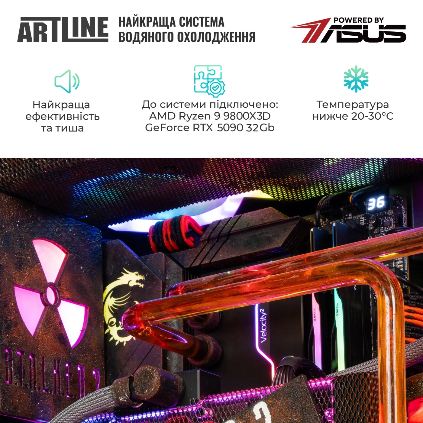 Купить Компьютер ARTLINE Overlord STLKR Windows 11 Pro (STLKRv42Win) - фото 6