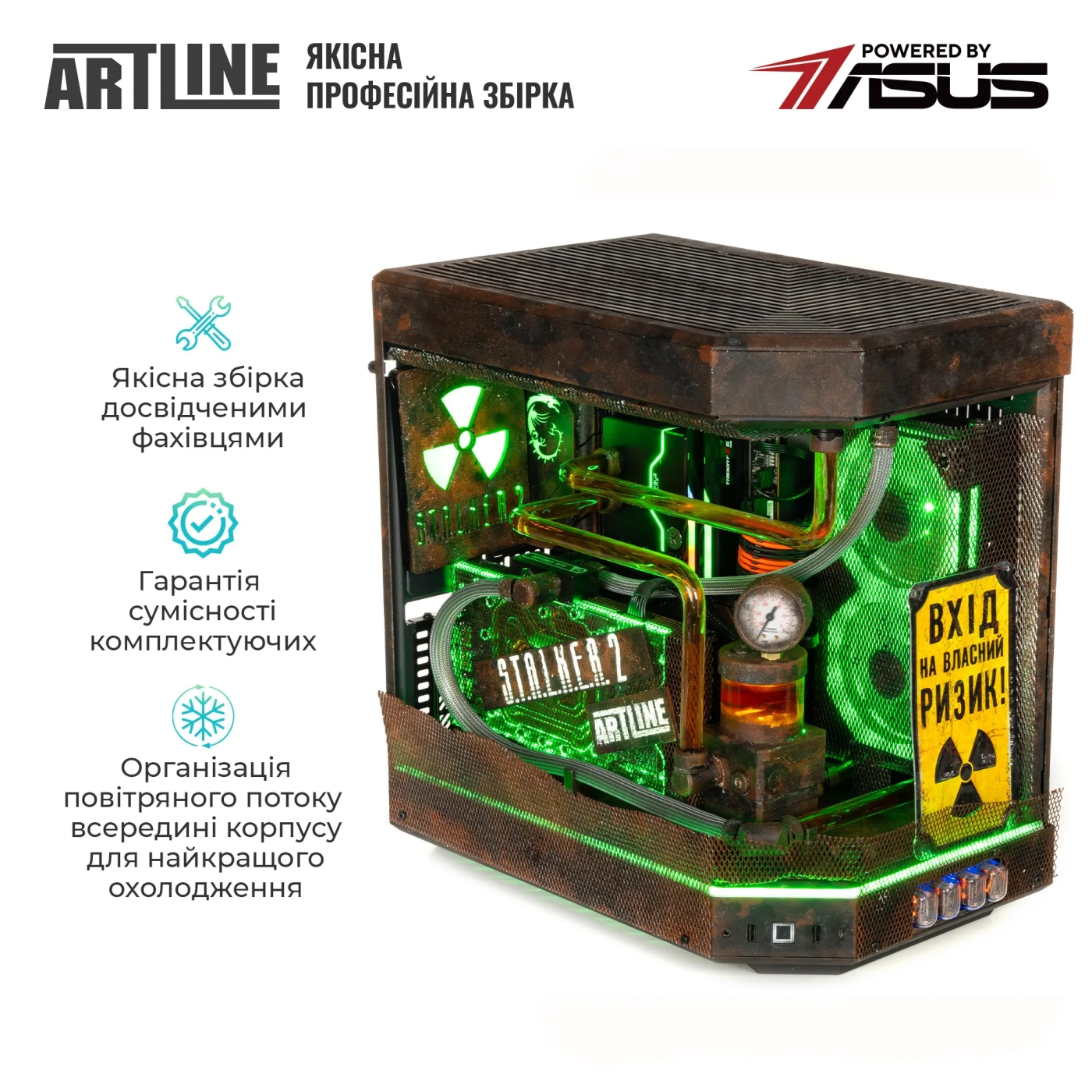 Купить Компьютер ARTLINE Overlord STLKR Windows 11 Pro (STLKRv42Win) - фото 7