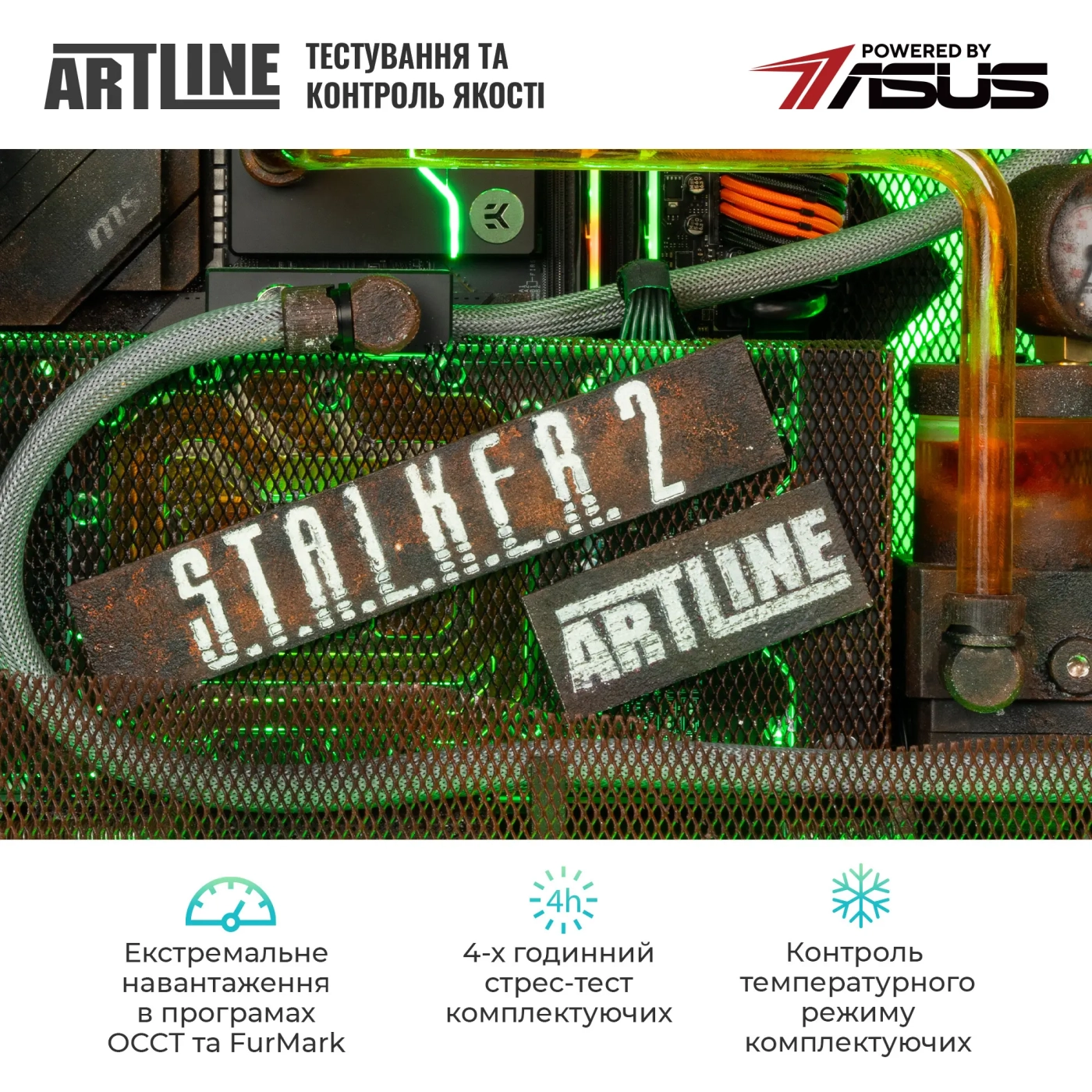 Купить Компьютер ARTLINE Overlord STLKR Windows 11 Pro (STLKRv42Win) - фото 8
