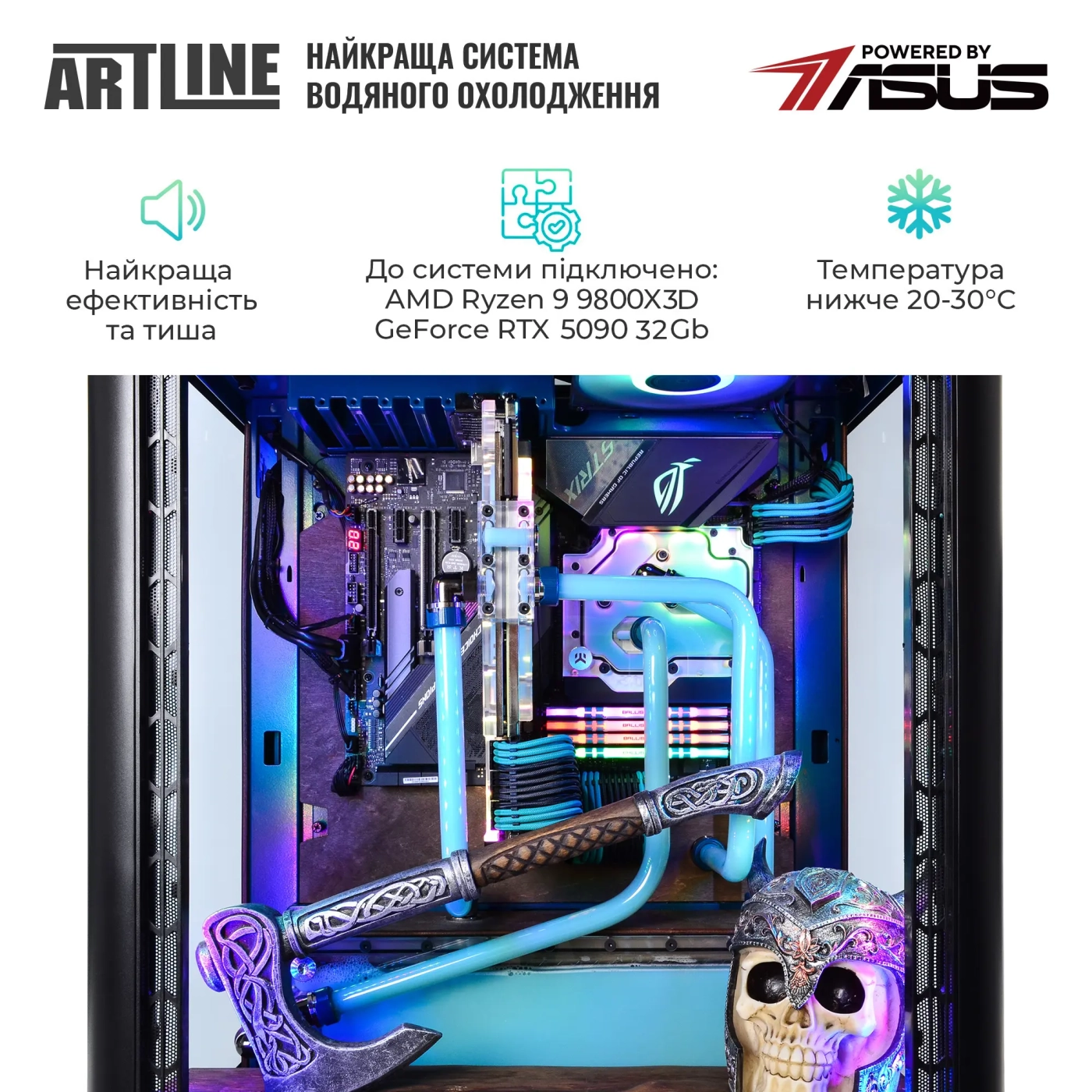 Купити Комп'ютер ARTLINE Overlord VALHALLA Windows 11 Pro (VALHALLAv24Win) - фото 5