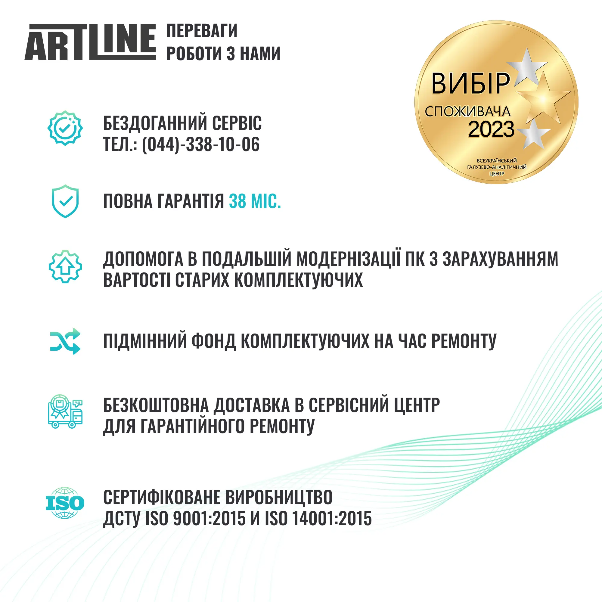 Купити Робоча станція ARTLINE WorkStation W42 (W42v11) - фото 6
