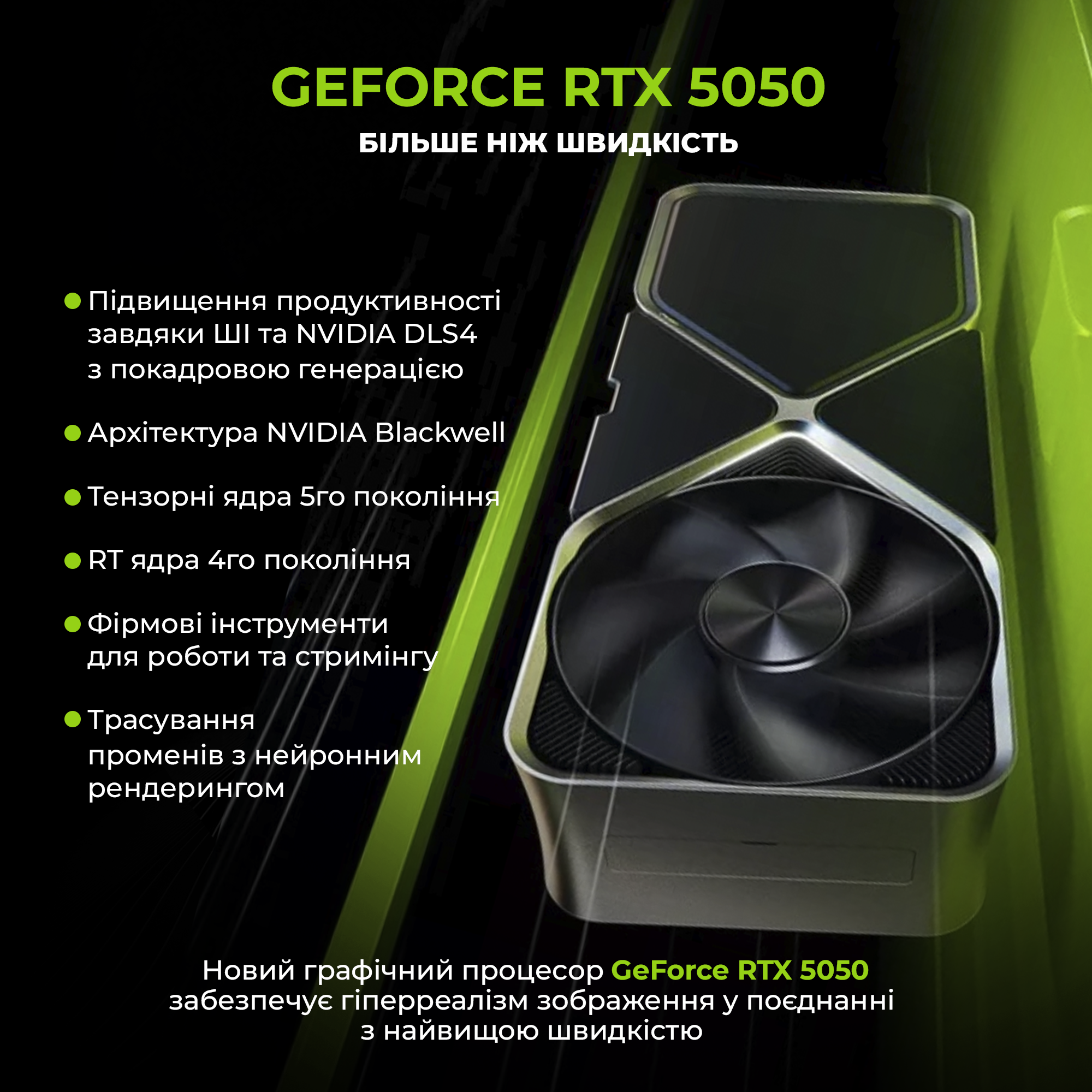 Купити Комп'ютер ARTLINE Gaming X61 (X61v25) - фото 3