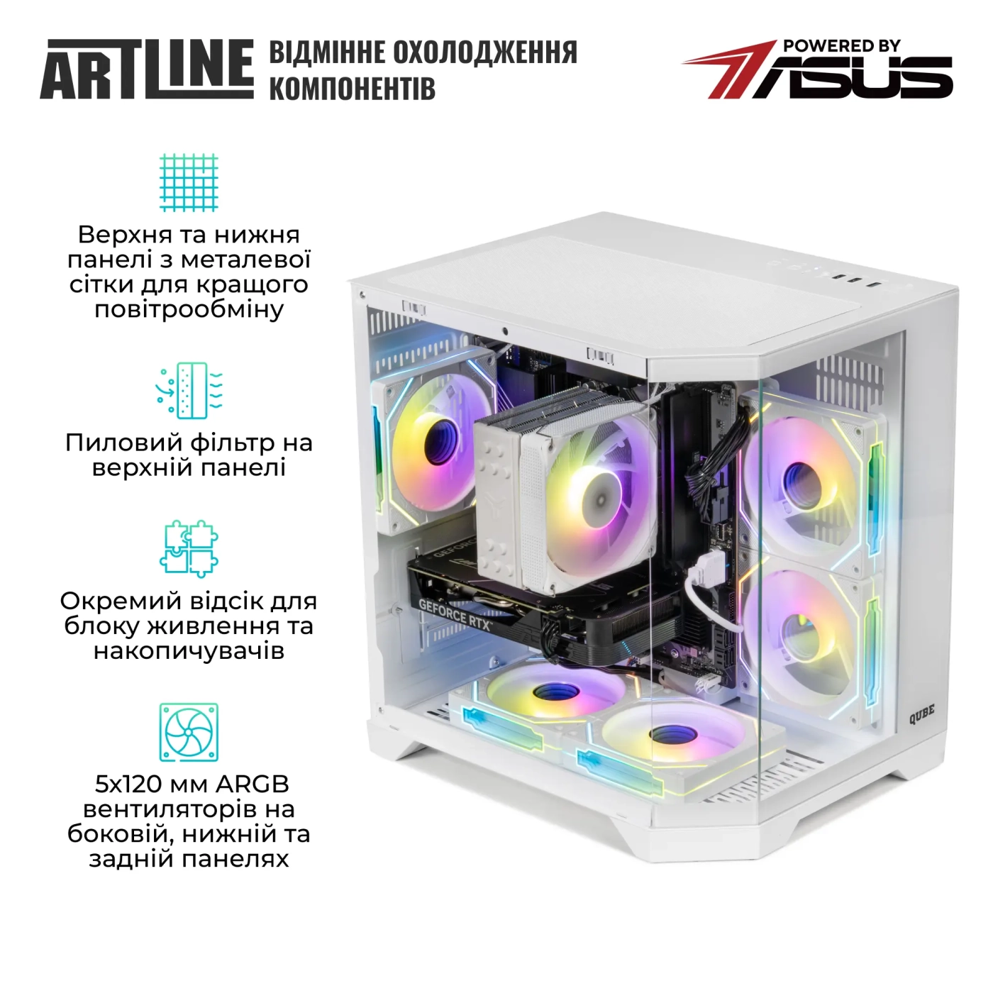 Купити Комп'ютер ARTLINE Gaming X51WHITE (X51WHITEv36) - фото 5