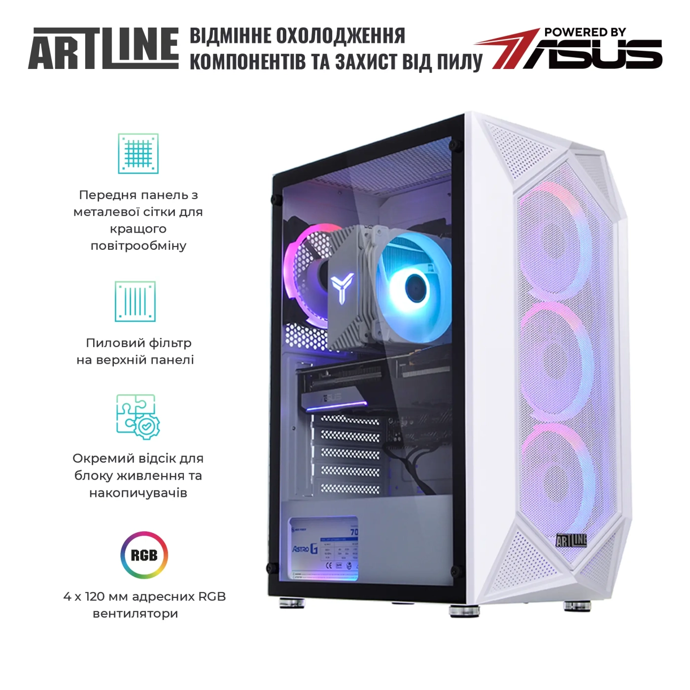 Купить Компьютер ARTLINE Gaming X46WHITE Windows 11 Home (X46WHITEv41Win) - фото 4