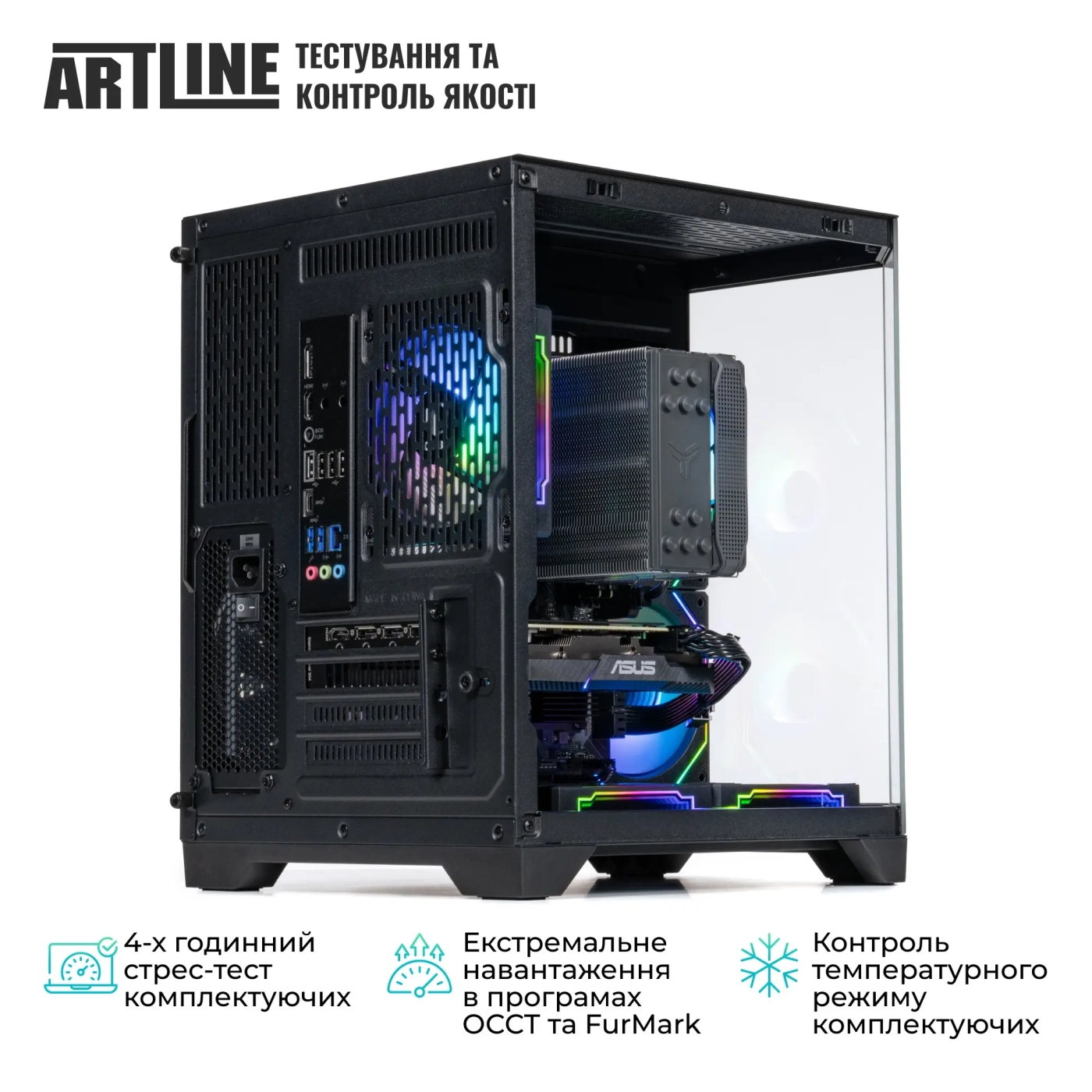 Купить Компьютер ARTLINE Gaming X66 (X66v45) - фото 9