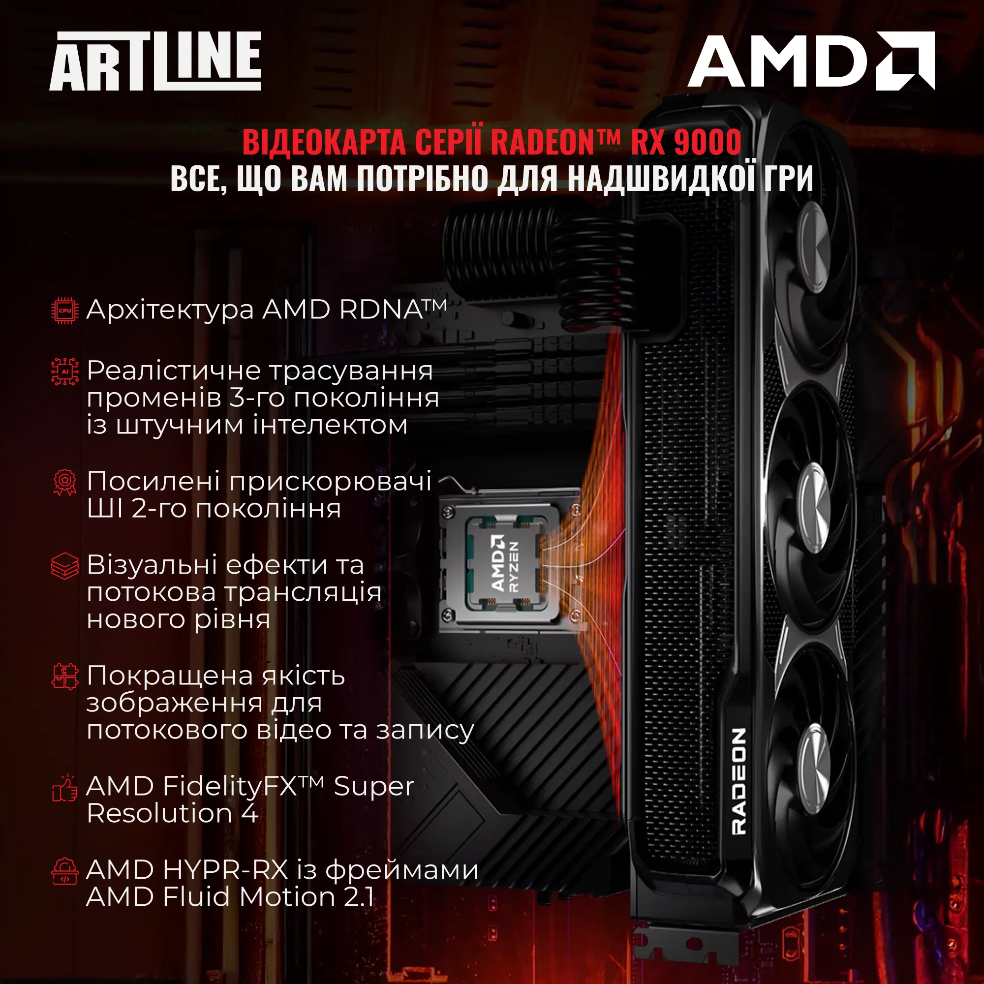 Купити Комп'ютер ARTLINE Gaming X66 Windows 11 Home (X66v45Win) - фото 3