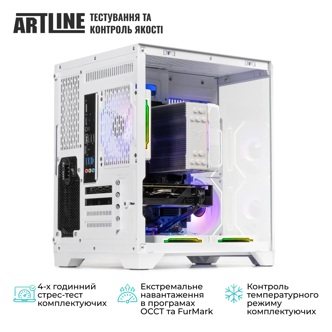 Купить Компьютер ARTLINE Gaming X64WHITE Windows 11 Home (X64WHITEv21Win) - фото 8