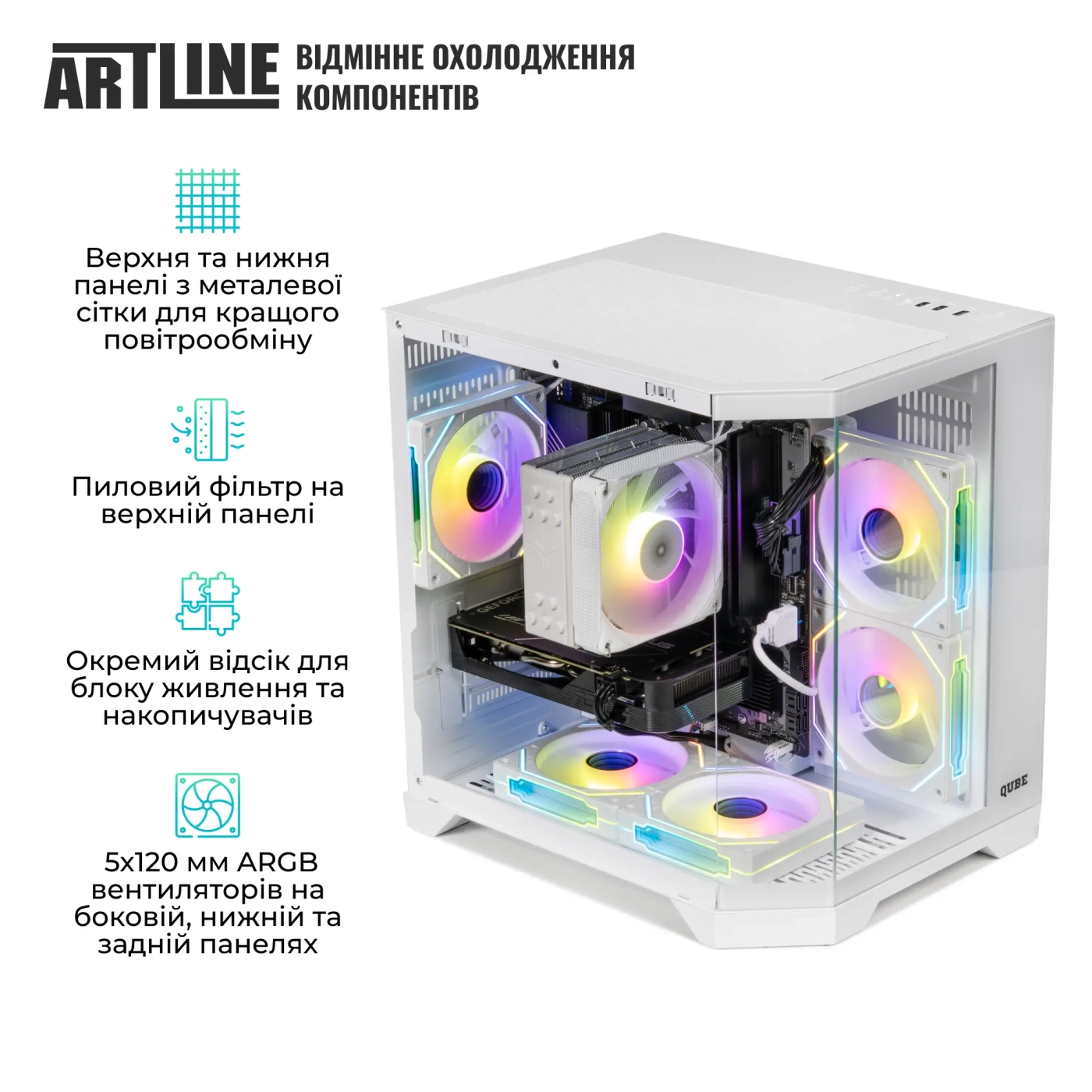 Купити Комп'ютер ARTLINE Gaming X66WHITE (X66WHITEv43) - фото 3
