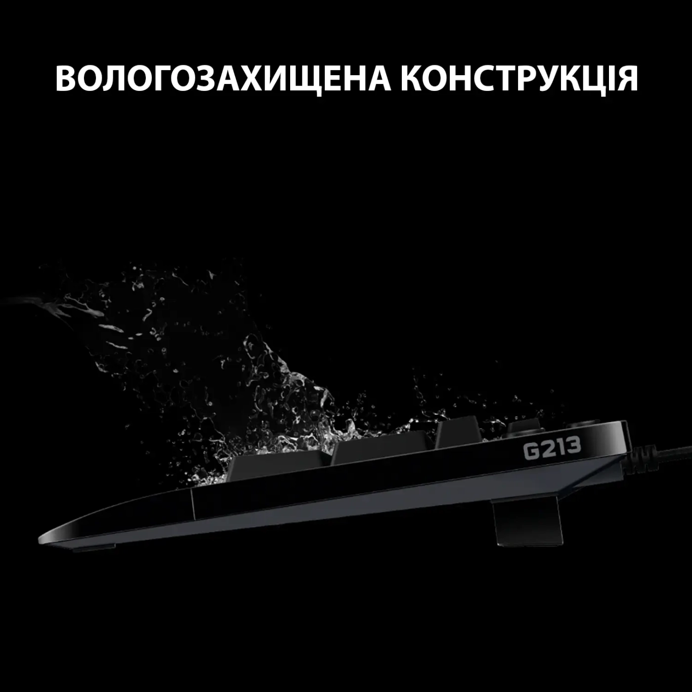 Купить Клавиатура Logitech G213 Prodigy Gaming Keyboard USB UKR (920-010740) - фото 3