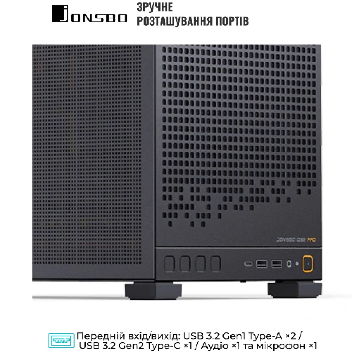 Купити Корпус Jonsbo D32 PRO MESH Black - фото 6