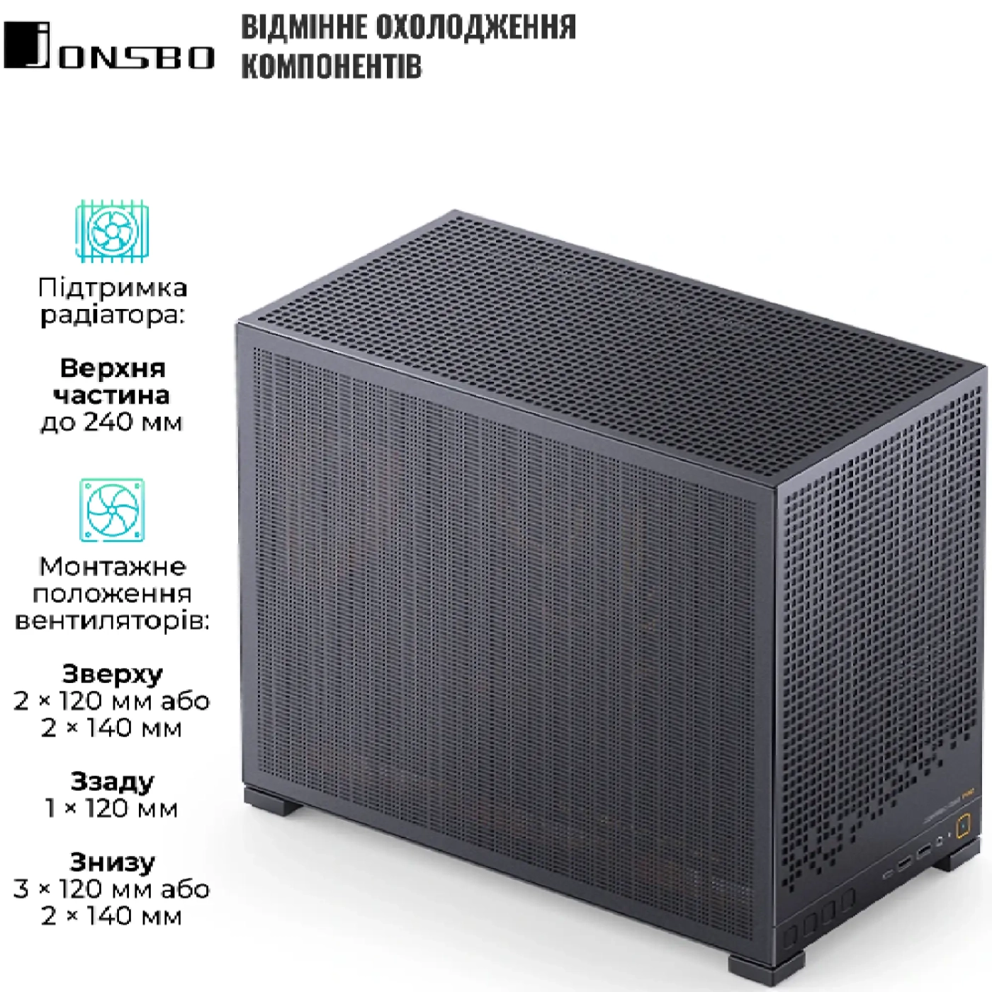 Купити Корпус Jonsbo D32 PRO MESH Black - фото 7