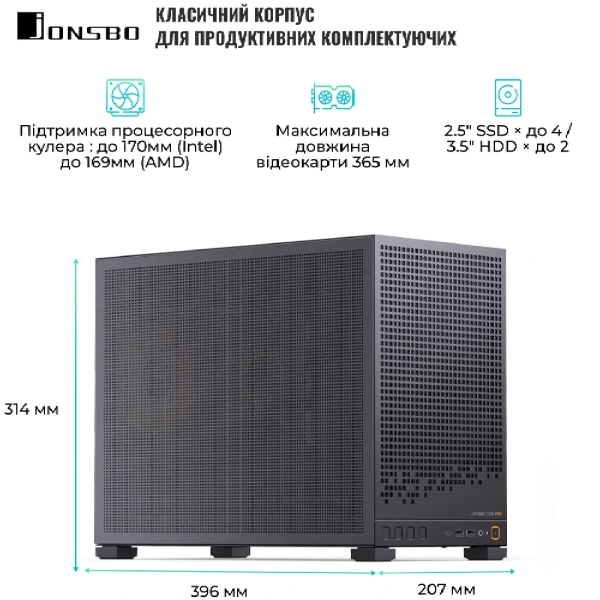 Купити Корпус Jonsbo D32 PRO MESH Black - фото 8