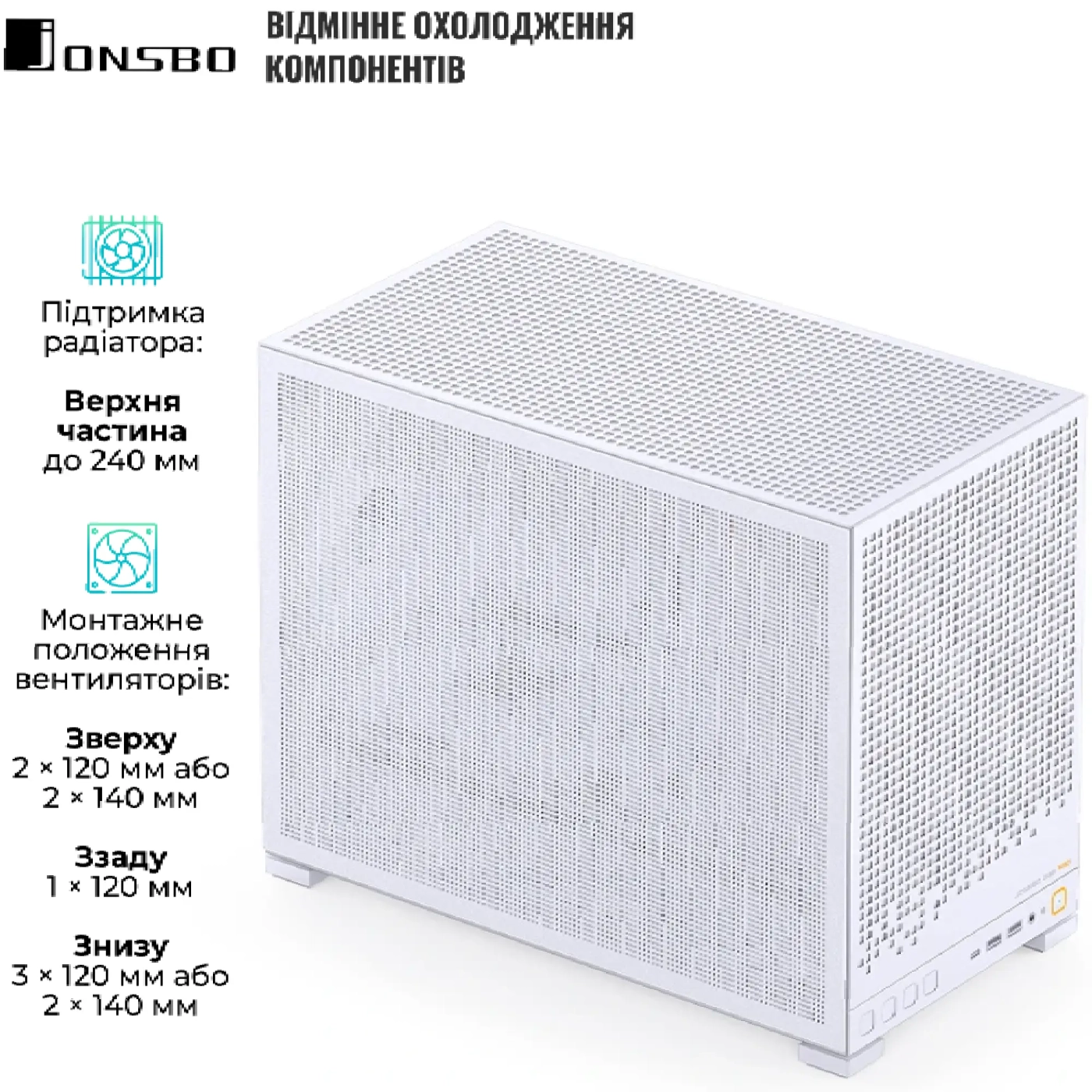 Купити Корпус Jonsbo D32 PRO MESH White - фото 6