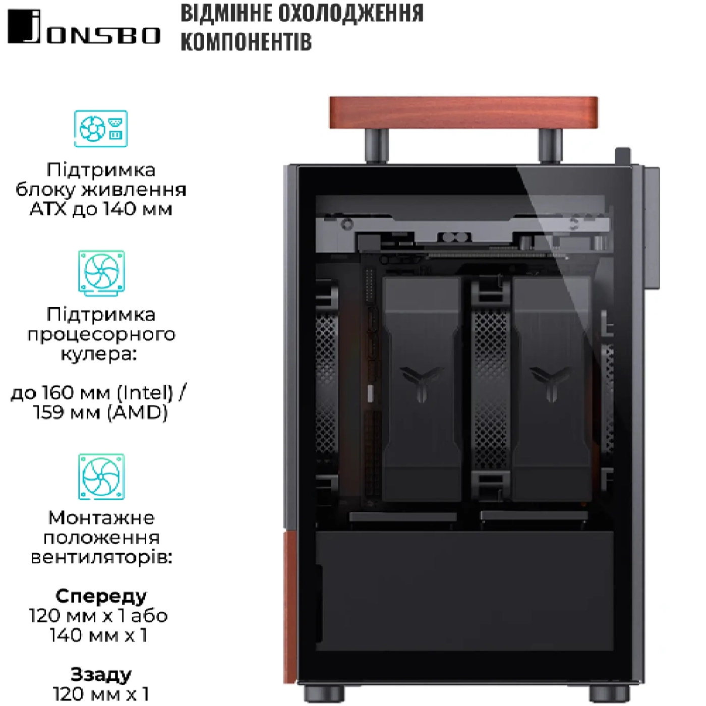 Купить Корпус Jonsbo T6 Black - фото 7