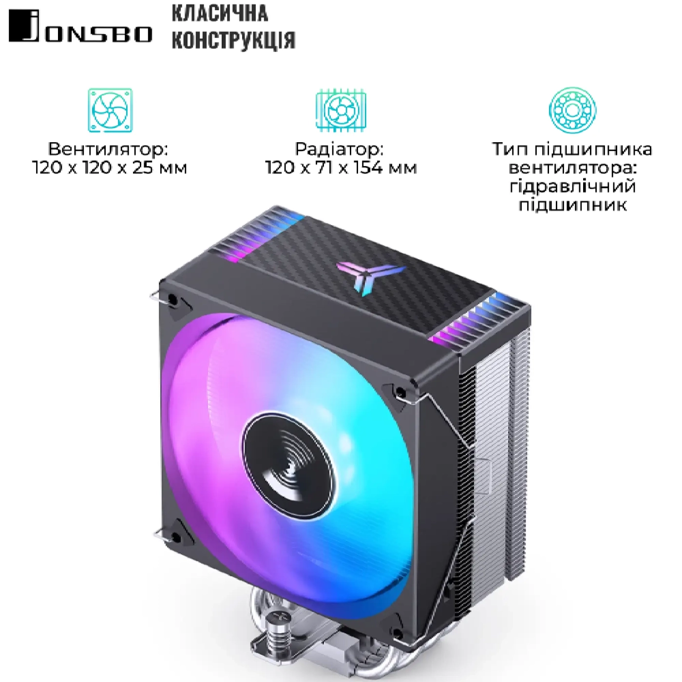 Купить Система водяного охлаждения Jonsbo CR-1000 MAX Black - фото 5