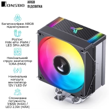 Купити Система водяного охолодження Jonsbo CR-1000 MAX ARGB Black - фото 4