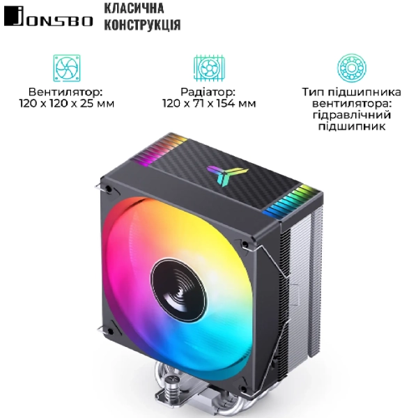 Купити Система водяного охолодження Jonsbo CR-1000 MAX ARGB Black - фото 5