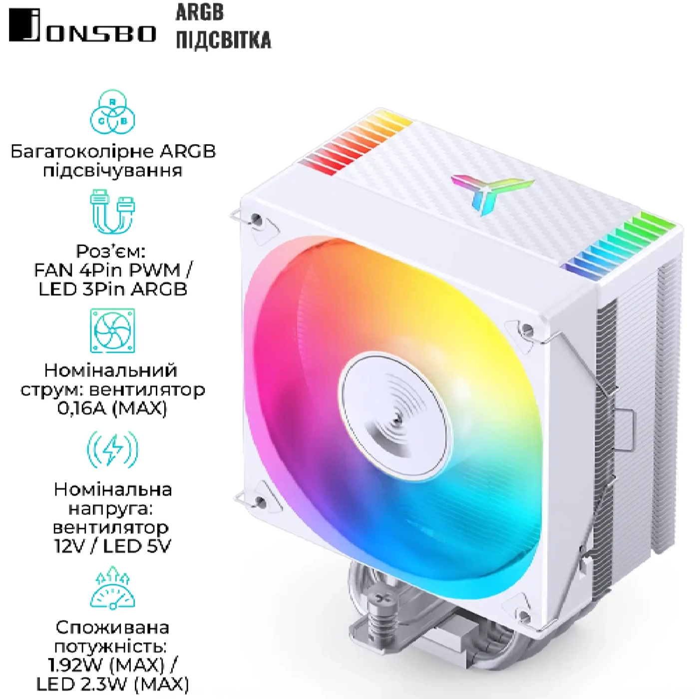 Купить Система водяного охлаждения Jonsbo CR-1000 MAX ARGB White - фото 4