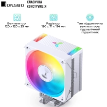 Купить Система водяного охлаждения Jonsbo CR-1000 MAX ARGB White - фото 5