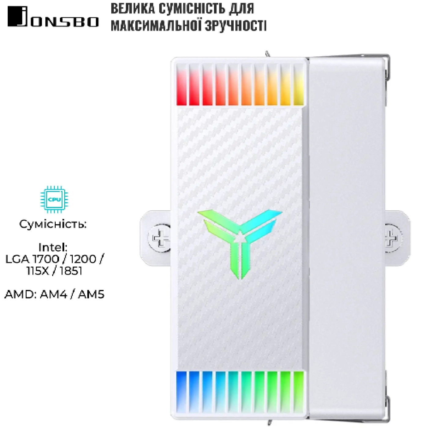 Купить Система водяного охлаждения Jonsbo CR-1000 MAX ARGB White - фото 6