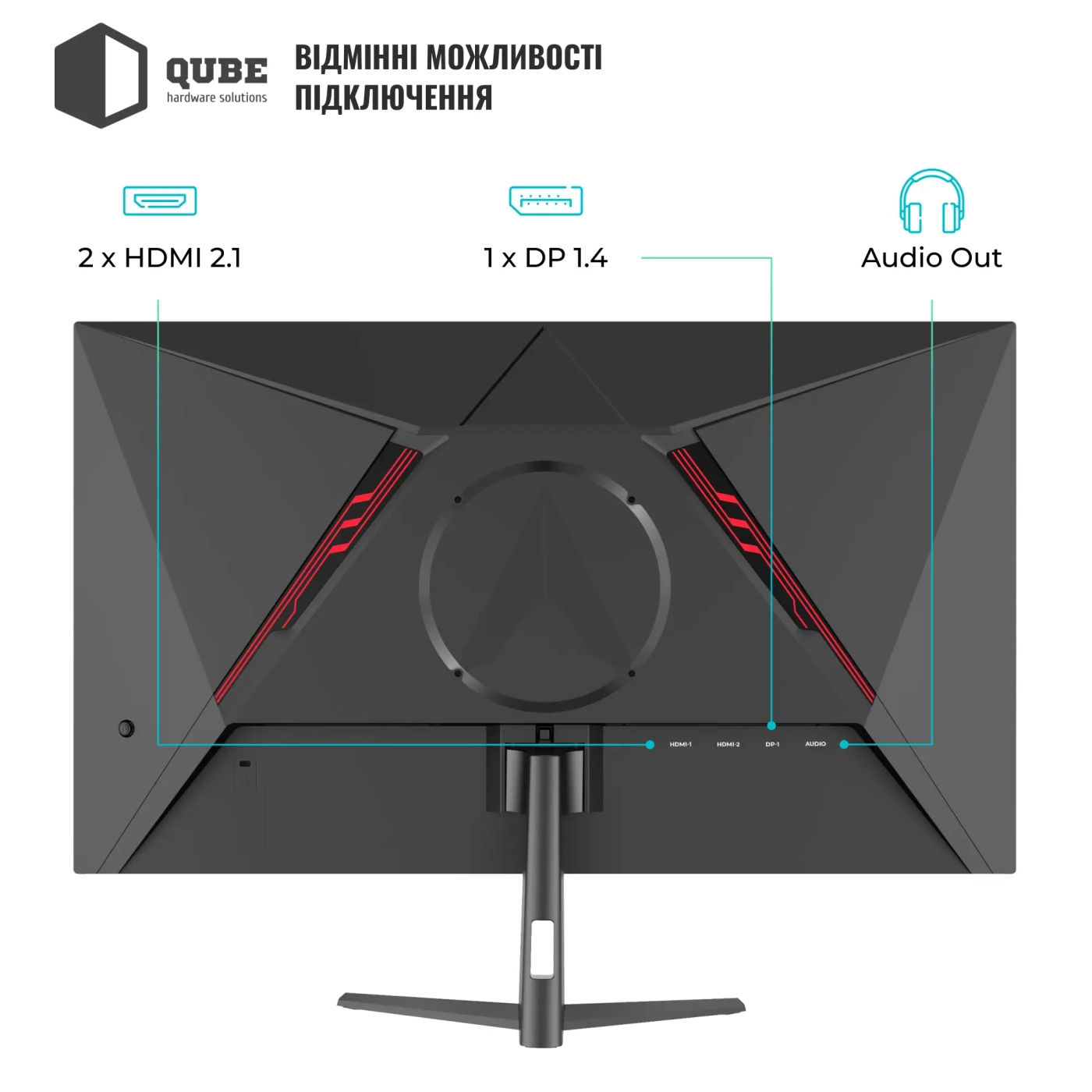 Купить Монитор 25" Qube Overlord G25F240 - фото 11