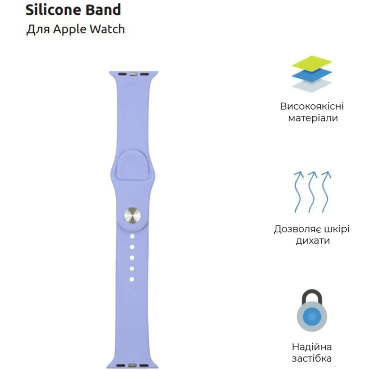 Купити Ремінець ArmorStandart Sport Band (3 Straps) для Apple Watch 49/46/45/44/42 (Series 1-3) Lavender (ARM57864) - фото 2