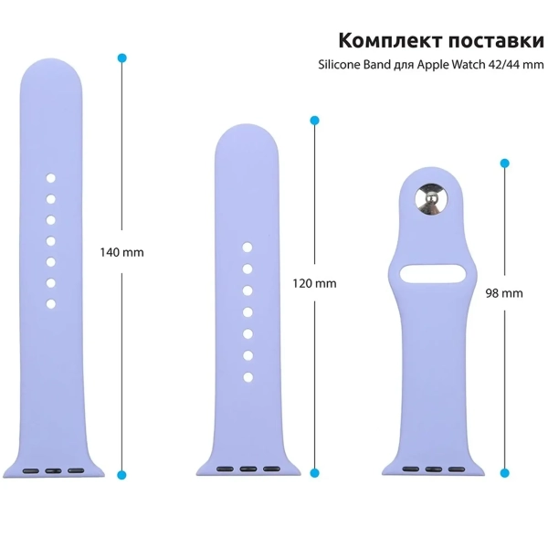 Купити Ремінець ArmorStandart Sport Band (3 Straps) для Apple Watch 49/46/45/44/42 (Series 1-3) Lavender (ARM57864) - фото 3