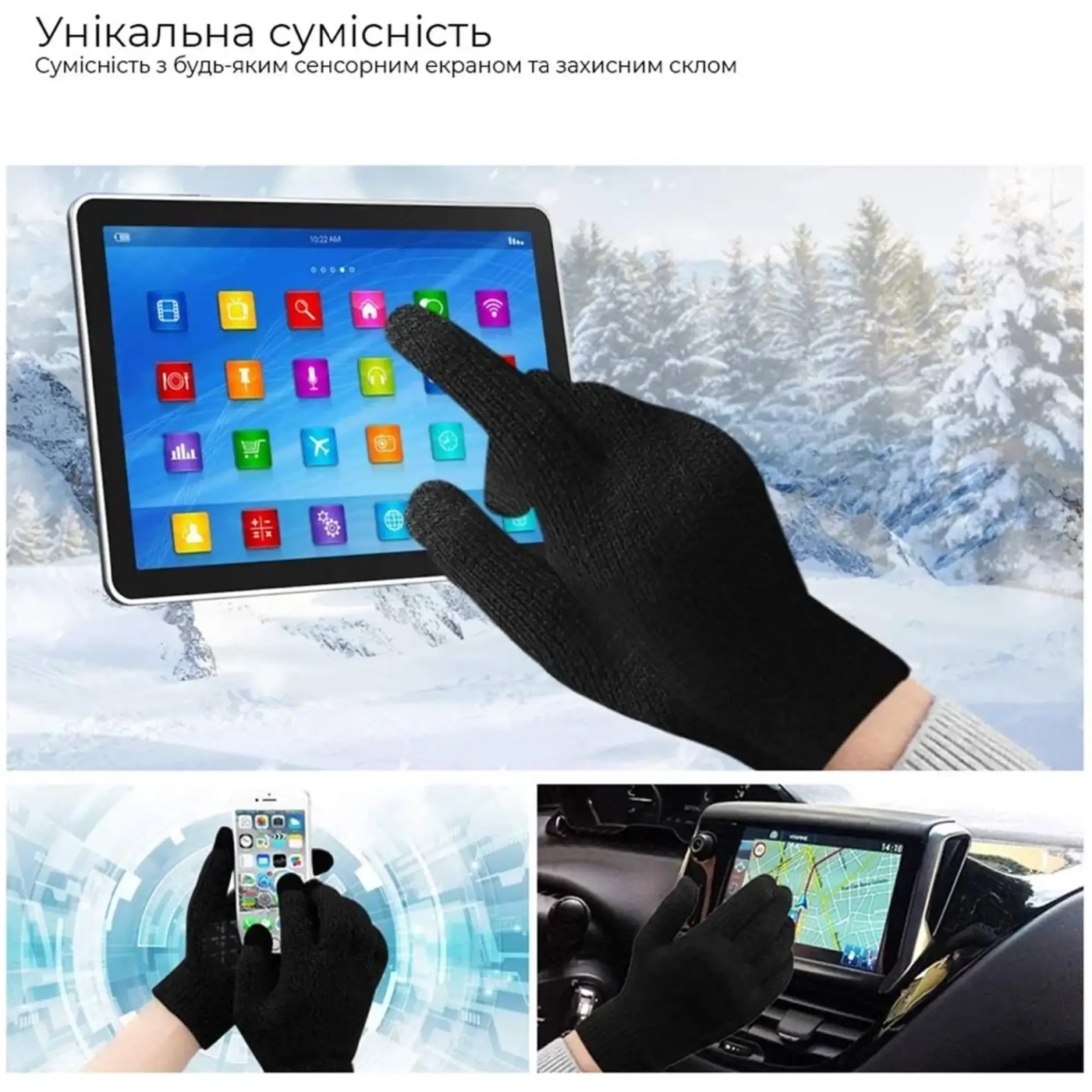 Купити Рукавички для сенсорних екранів Armorstandart Melange Black size XL (ARM59874) - фото 3