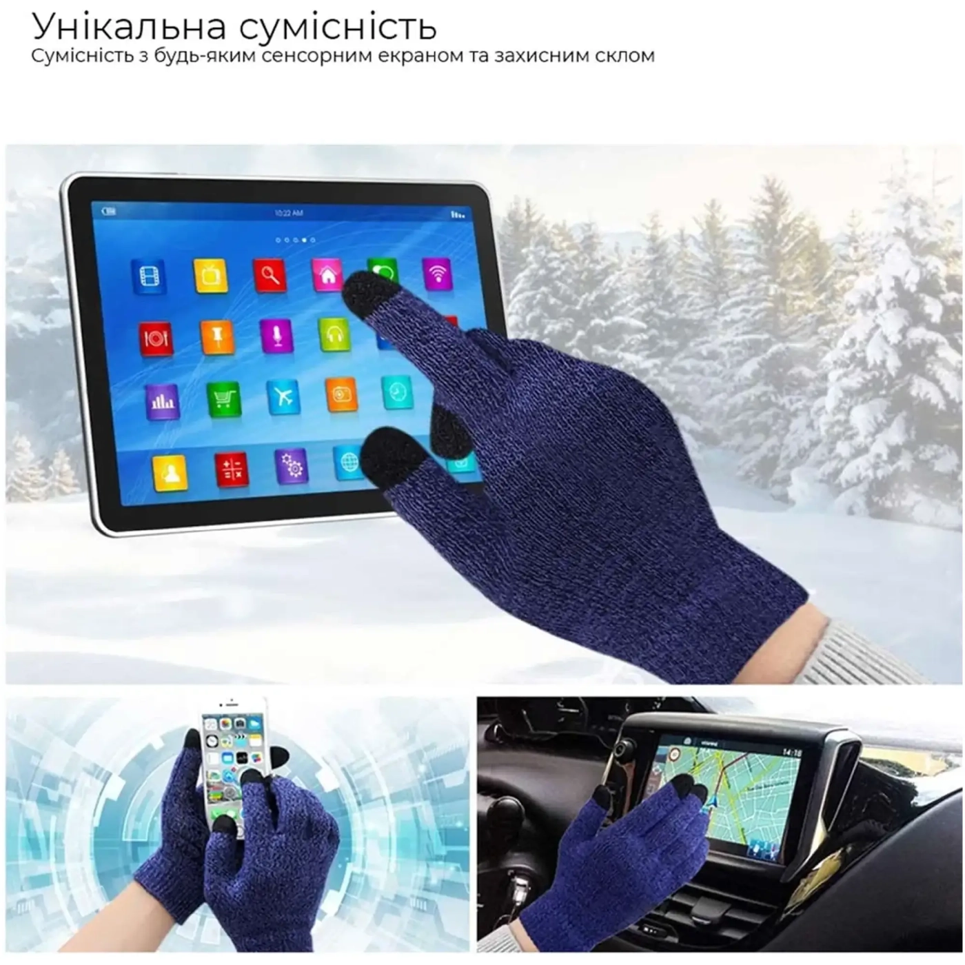 Купити Рукавички для сенсорних екранів Armorstandart Melange Blue/Black size L (ARM59869) - фото 3