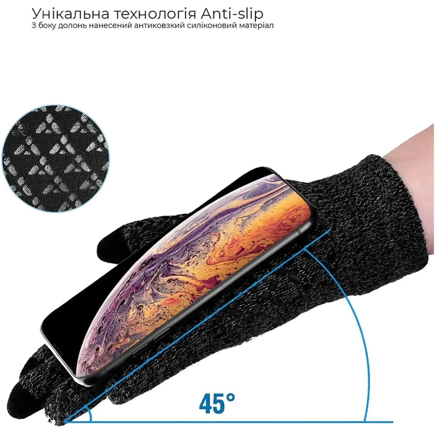 Купити Рукавички для сенсорних екранів Armorstandart Melange Grey/Black size L (ARM59867) - фото 2
