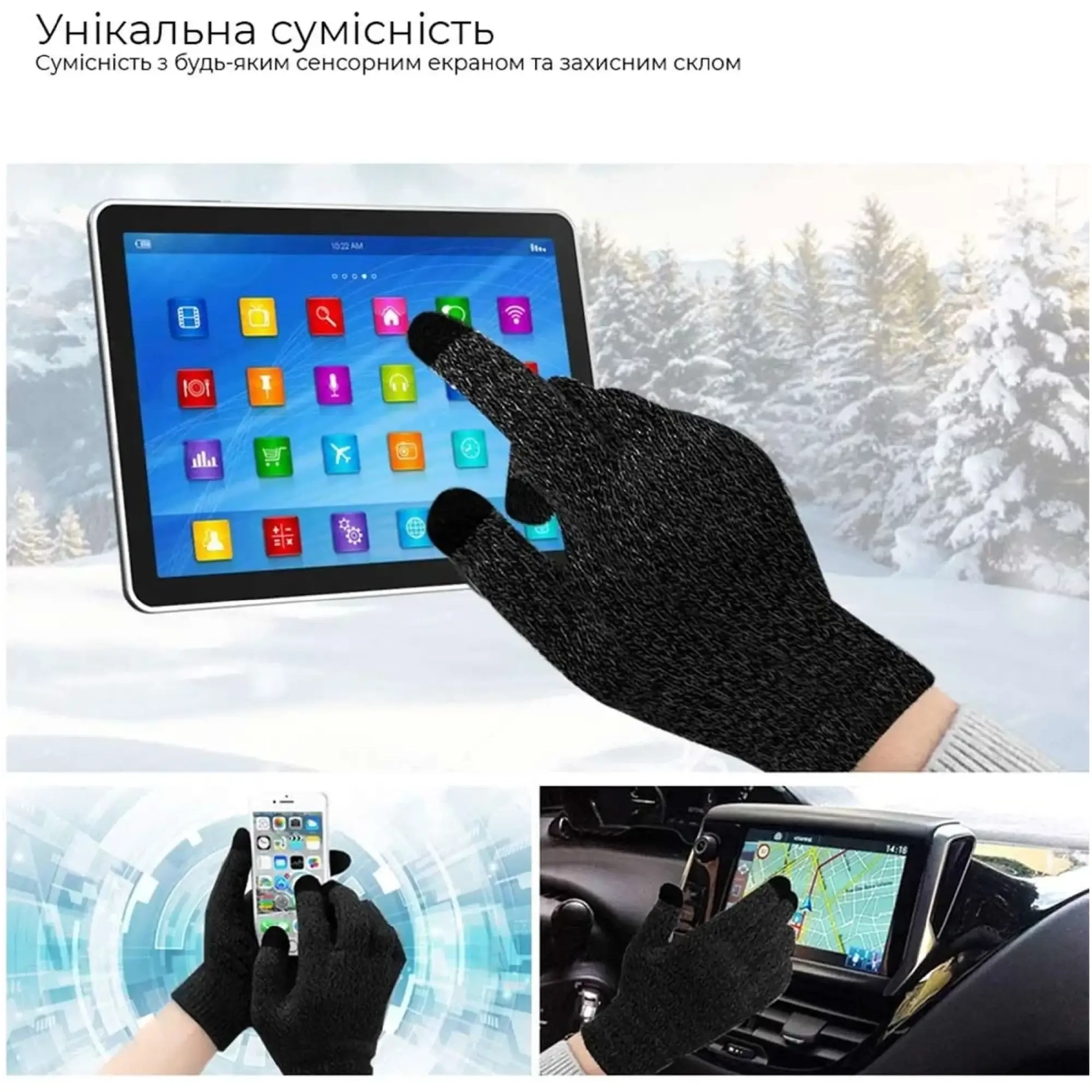 Купити Рукавички для сенсорних екранів Armorstandart Melange Grey/Black size XL (ARM59871) - фото 3