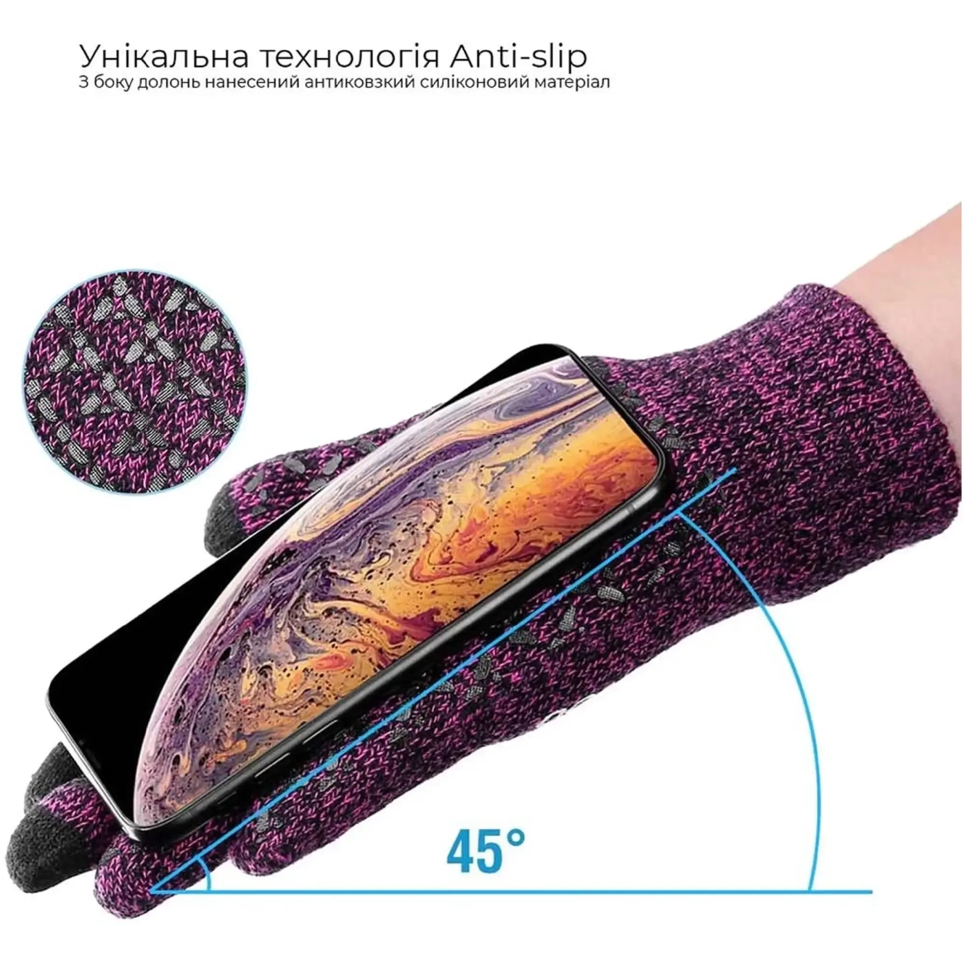Купити Рукавички для сенсорних екранів Armorstandart Melange Purple/Black size XL (ARM59872) - фото 2