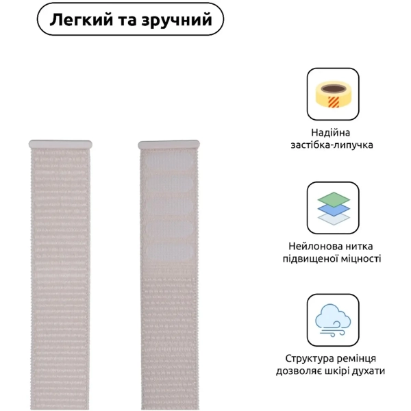 Купити Ремінець ArmorStandart Nylon Band для Apple Watch All Series 42/44/45/49mm Pink (ARM55854) - фото 3