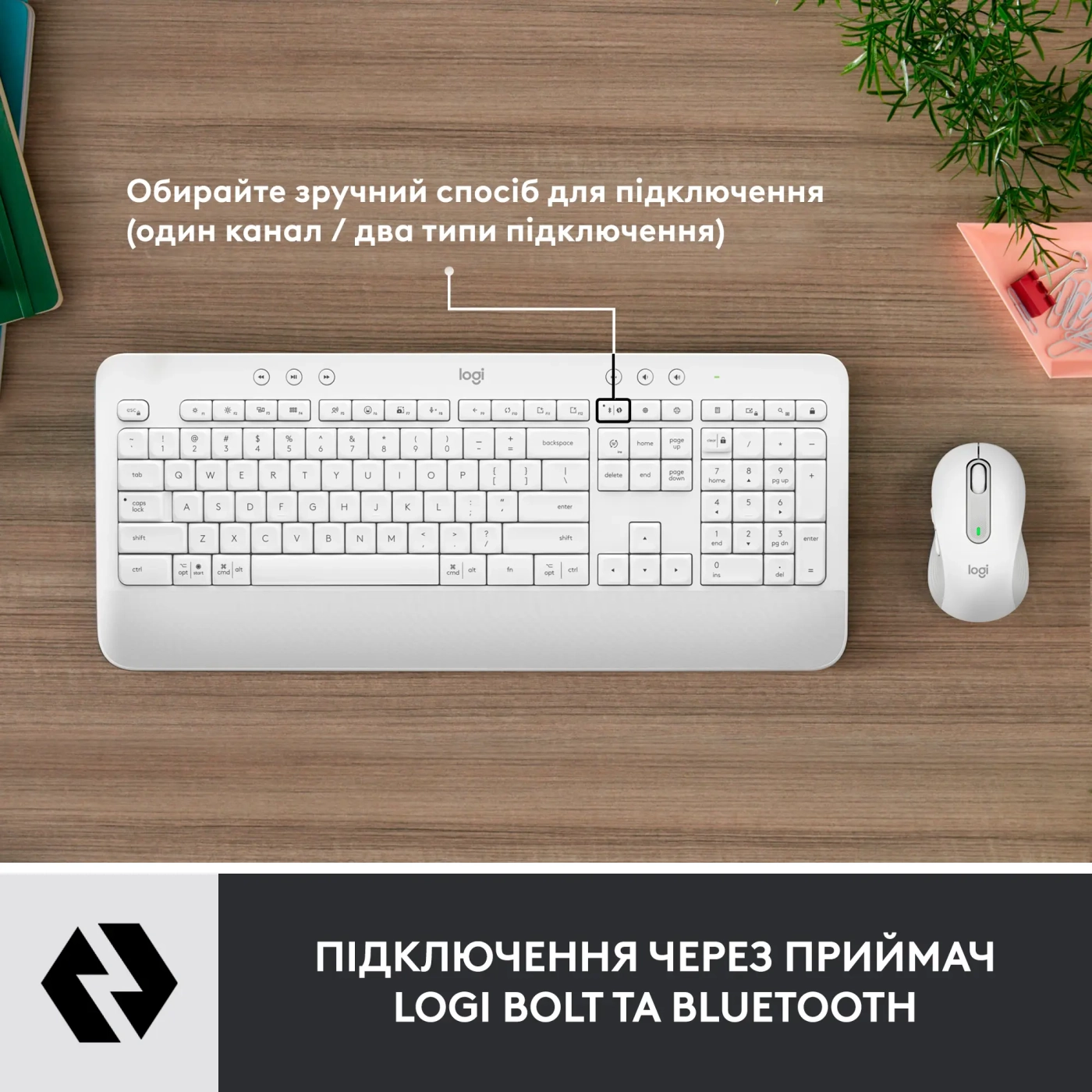 Купить Комплект клавиатура и мышь Logitech Signature MK650 Combo for Business Off-white (920-011032) - фото 3