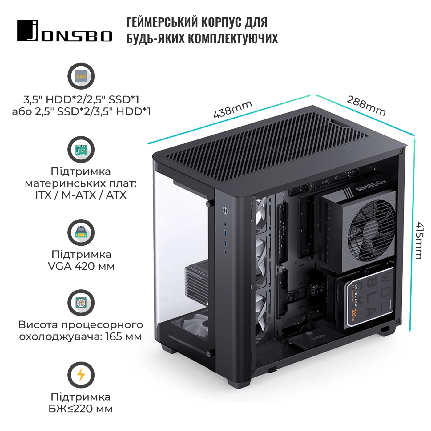 Купить Корпус JONSBO TK-3 Black - фото 10